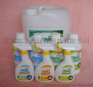 全球顶级除臭产品DMG（迪门子）天然植物液除味剂